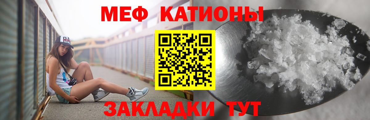 МЕФ VHQ  Вход с VPN  Меф  где найти наркотики  МЯУ-МЯУ VHQ  Назарово 