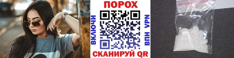 Первитин пудра  где купить наркотик  Назарово 