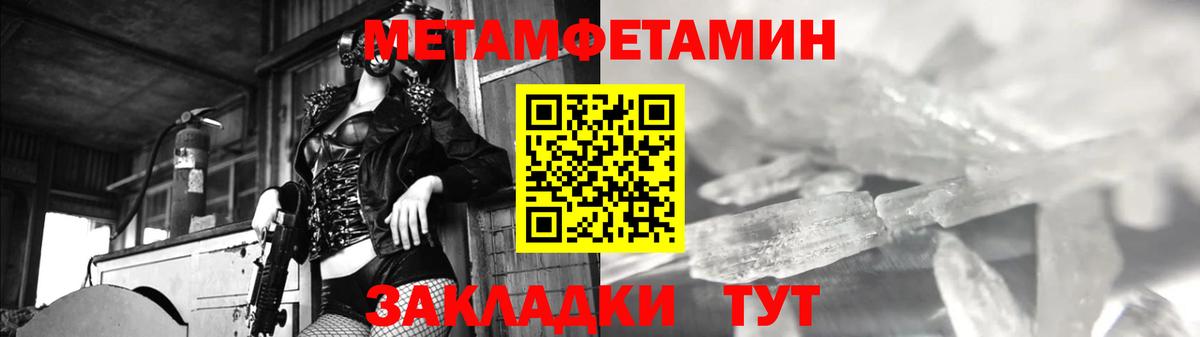 Назарово  Метамфетамин витя  Вход с VPN 